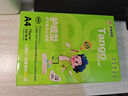 天章 （TANGO）新绿天章A4纸护眼纸70g500张双面打印纸学习资料打印试卷草稿纸单包500张【护眼款】 实拍图