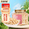 百历坚松子仁300g 罐装 原味新鲜 孕妇儿童坚果果仁  实拍图