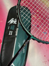 薰风（KUMPOO）羽毛球拍蚀日全碳素耐用全能型球拍熏风蚀日二代王小羽同款球拍 晒单实拍图