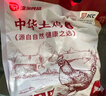 温润食品液氮清远脆皮老母鸡2.4斤 500天以上生态散养原种清远老母鸡 土鸡 实拍图