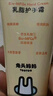 兔头妈妈乳脂护手霜(乳脂系列）30g*3支 实拍图