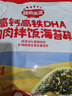秋田满满 高钙高铁DHA海苔碎114g 拌饭料_享婴儿宝宝儿童辅食食谱 实拍图