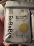 bebebus 金标茶树精华成长裤2XL20片(≥15kg)透气超薄拉拉学步裤男女宝 实拍图