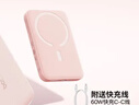 倍思 【3C认证】苹果Magsafe外接电池磁吸无线充电宝22.5W快充移动电源10000mAh可上飞机适用苹果17/16 实拍图