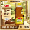 鲁花【保真菜籽油】食用油 低芥酸特香菜籽油 900ml 物理压榨  实拍图
