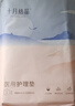 十月结晶产褥垫产后护理垫 产妇专用厚款 一次性床单4片超大150*90CM 实拍图