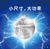 松下（Panasonic）CR2032进口纽扣电池3V适用汽车钥匙遥控器手表电脑主板电子秤小米盒子10粒 实拍图
