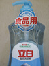 立白盐洁洗洁精1.1kg 食品可用99%除菌高效去油宝宝餐具果蔬适用 实拍图