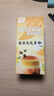 雀巢（Nestle）咖啡特调系列奶茶咖啡桂香乌龙奶茶速溶冲调饮品17gx5条 实拍图