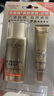 欧莱雅（LOREAL）美颜遮瑕防晒隔离露40ml+小金管防晒15ml 清爽水润高倍防晒乳霜 实拍图