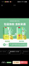姿美堂（SIMEITOL）嗨吃酵素饮植物果蔬水果原液梅益生菌饮料白芸豆阻断4盒装315mL*4 实拍图