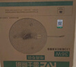 雷士照明（NVC）led灯盘光源磁铁吸附式吸顶灯灯芯灯片节能灯升级便捷替换led模组 24W 镂空款三色直径27cm 实拍图