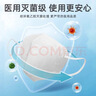 可孚N95医用防护口罩3d立体白一次性医疗级别时尚独立包装无菌型30只 实拍图