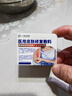 守诚堂湿疹药膏止痒去根皮肤瘙痒皮炎湿疹真菌感染汗疱疹肛门瘙痒1盒 实拍图