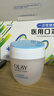 玉兰油（OLAY）透亮润肤面霜50g提拉紧致焕白亮白保湿面霜护肤圣诞礼物送女友 实拍图
