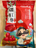奇果出疆新疆直发红枣灰枣1000g特产若羌小枣子新货零食蜜饯果干煲汤煮粥 特级灰枣500g*2  个头更大新疆发 实拍图