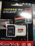 闪迪（SanDisk）128GB TF（MicroSD）4K内存卡 行车记录仪 监控摄像头专用 10,000小时录制 重复读写高耐用存储卡 实拍图