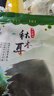 爱尚遥岭 有机秋木耳300克组合包装东北特产碗耳肉厚无根火锅食材南北干货 实拍图