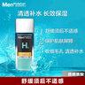 曼秀雷敦男士须后水120ml 保湿补水爽肤水 剃须后舒缓清爽护肤品男 实拍图