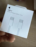 Apple/苹果 60W USB-C数据线-1米 type-c苹果充电线手机数据线 苹果17充电线iphone17充电线 实拍图
