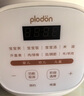 浦利顿（PLODON）升级高压炖煮辅食料理锅 分月龄BB煲粥饭汤婴儿宝宝专用电压力锅 实拍图