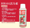 HB-101植物活力素营养液100ml促生长兰花多肉僵苗生根液养花植物通用 实拍图