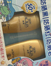 曼秀雷敦（Mentholatum）新碧小金帽防晒霜乳80g*2隔离提亮水感防紫外线户外通勤SPF50+ 实拍图
