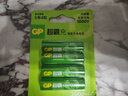 超霸（GP）充电电池5号4粒2000mAh镍氢电池 适用于适用相机/闪光灯/游戏手柄/血压计/遥控玩具车5号/AA 实拍图