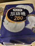 高洁丝【长夜呵护】蚕丝感放肆睡卫生巾280mm16片日用姨妈巾京东自营 实拍图
