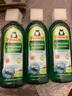 Frosch 柠檬浓缩洗洁精 750ml*3  德国原装进口 实拍图