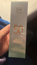 百雀羚（PECHOIN）防晒隔离乳40gSPF50+PA+++（随机发货）新年礼物 实拍图