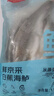 鲜京采三去海鲈鱼3斤/3条 生鲜鱼类 白蕉鲈鱼地标 鱼类源头直发 实拍图