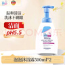 施巴（Sebamed）儿童净颜洁肤泡沫温和清洁洗面奶保湿舒缓沐浴露400ml 德国进口 实拍图
