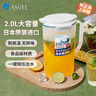 阿司倍鹭（ASVEL）塑料冷水壶大容量凉水壶泡茶壶果汁壶扎壶食品级耐高温日本进口2L 实拍图