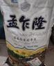 孟乍隆 苏吝府茉莉香米 大米20斤 进口大米 泰国香米 长粒米 香米 实拍图