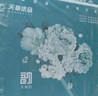 天章 （TANGO）【缺页十倍赔】可定制针式电脑打印纸 三联二等分1000页彩色 多联打印纸 凭证纸出库单送货单 1000页/五联二等分/撕边 实拍图