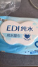 洁柔EDI纯水湿巾80抽*6包大码200*150八道净化洁肤柔婴儿湿纸巾无酒精 实拍图