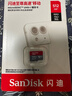 闪迪（SanDisk）512GB TF（MicroSD）内存卡 A1 U1 C10 至尊高速移动版存储卡 读速150MB/s 手机平板游戏机内存卡 实拍图