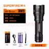 神火（SupFire）L6-XPE/R5强光手电筒T6充电式LED户外灯26650远射王经典36W大功率 L6-G（36瓦）单电套装5000毫安 实拍图