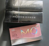名流避孕套超薄安全套套003黑金MO医用玻尿酸20只装byt成人男女性用品 实拍图