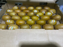 佳沛（zespri）新西兰 新果季 阳光金奇异果30-33粒原箱单果重约101-124g 猕猴桃 实拍图