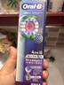 欧乐B电动牙刷头EB18p RX-4  3D美白X型刷头4支装 Pro/P/D系列适用【正品刷头】 实拍图