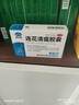 以岭连花清瘟胶囊 36粒*3盒 治疗流行性感冒 抗病毒 感冒咳嗽 感冒药 退烧药 解热镇痛 莲花清瘟莲花温清 实拍图