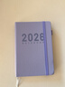 舒星 2026年日程本笔记本本子工作管理效率手册纪事本商务日记本365天日历本记录本办公用品可定制 【竖纹】丁香紫/408页 A5 实拍图
