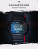 卡西欧（CASIO）手表男士G-SHOCK经典小方块运动电子学生表新年礼物DW-5600HR-1 实拍图