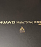 HUAWEI Mate 70 Pro 优享版 12GB+512GB风信紫鸿蒙AI 红枫原色影像 超可靠玄武架构华为鸿蒙智能手机 实拍图