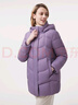 坦博尔羽绒服女中长款带帽宽松舒适保暖妈妈款外套510560D 香融紫 180  实拍图