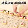 得力（deli）中国象棋便携式折叠棋盘成人学生磁性磁吸象棋开学礼物 实拍图