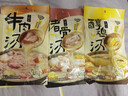 日食记COOKBUFF大棒猪骨汤120g浓缩高汤汤料包猪大骨汤麻辣烫汤底家用 实拍图
