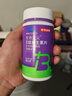 诺特兰德B族维生素片100片复合维生素b1b2b6b12叶酸烟酰胺生物素泛酸 实拍图